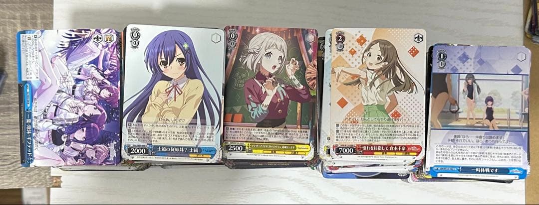 ヴァイスシュヴァルツまとめ売り