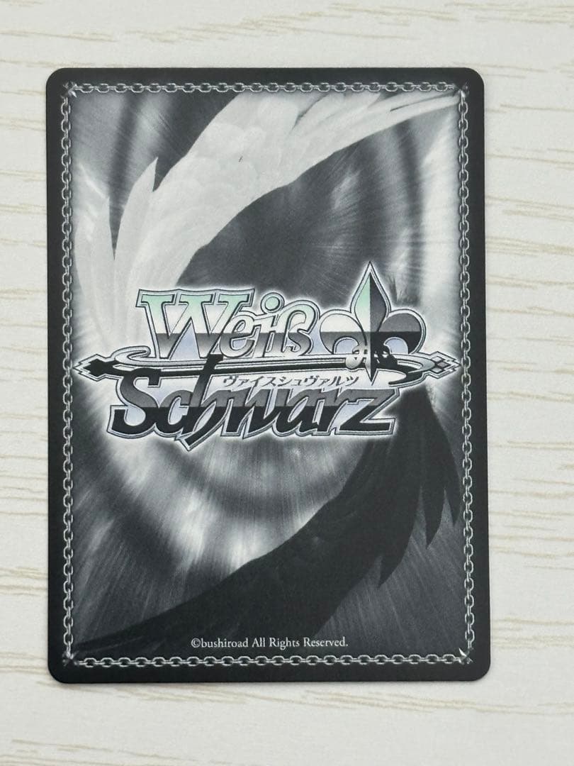 ヴァイスシュヴァルツまとめ売り