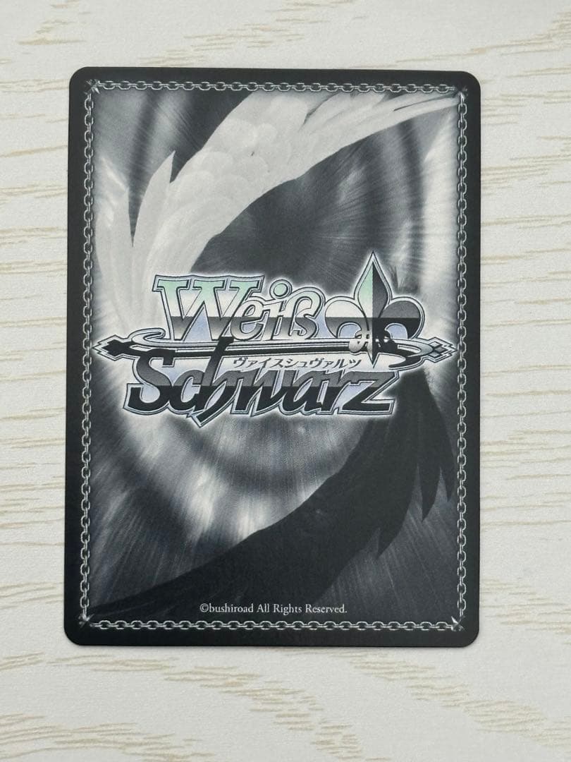 ヴァイスシュヴァルツまとめ売り