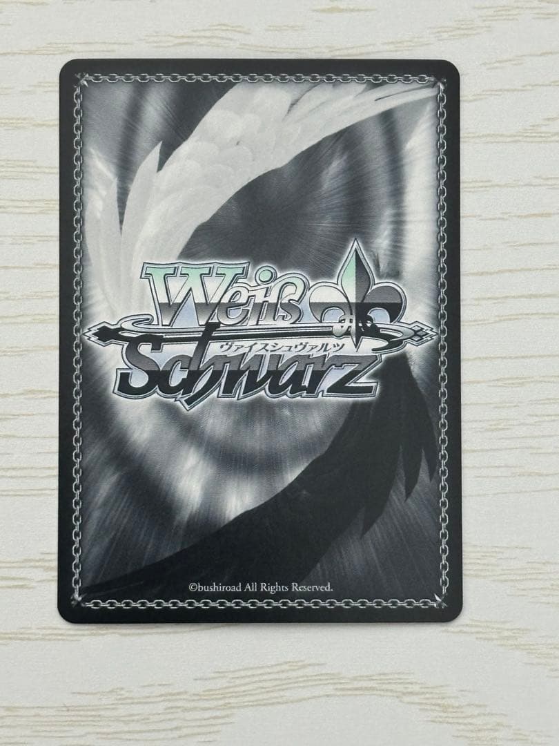 ヴァイスシュヴァルツまとめ売り