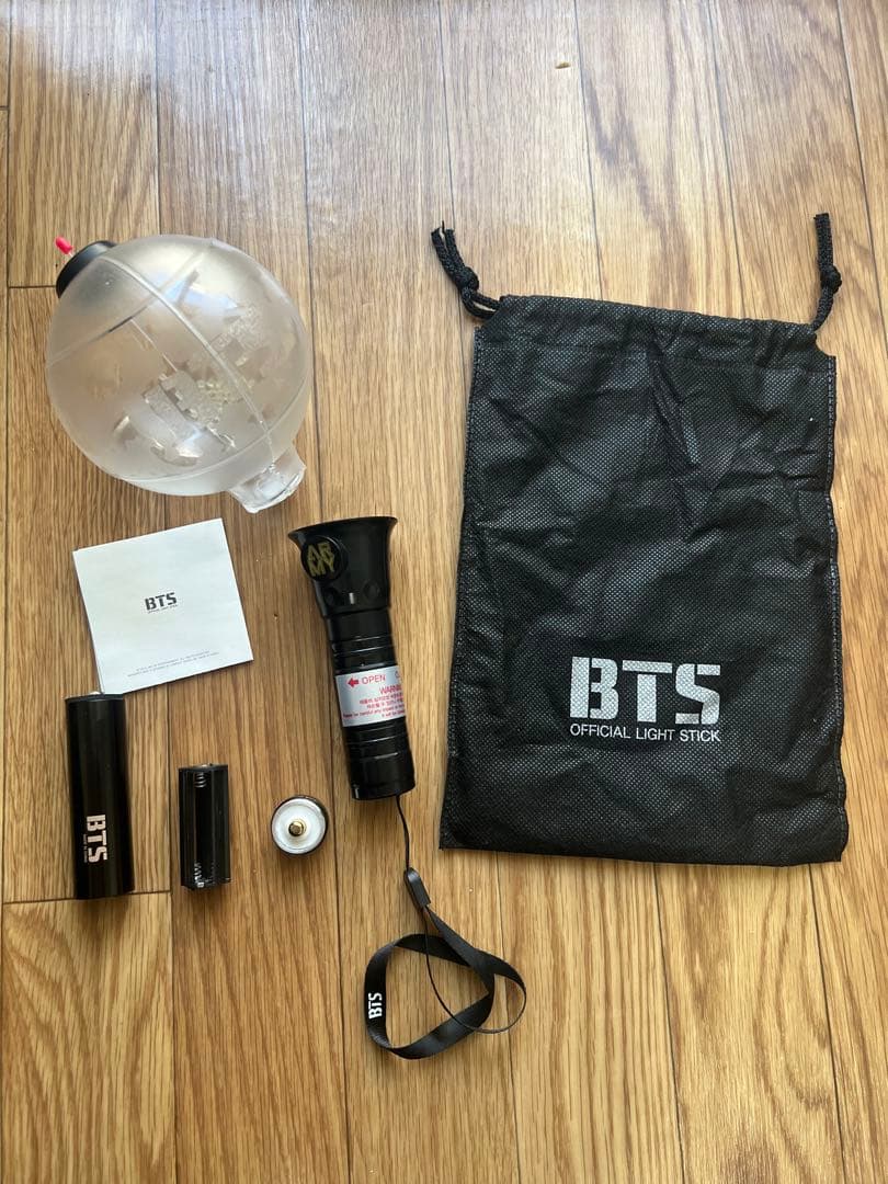 BTS アミボム VER.1