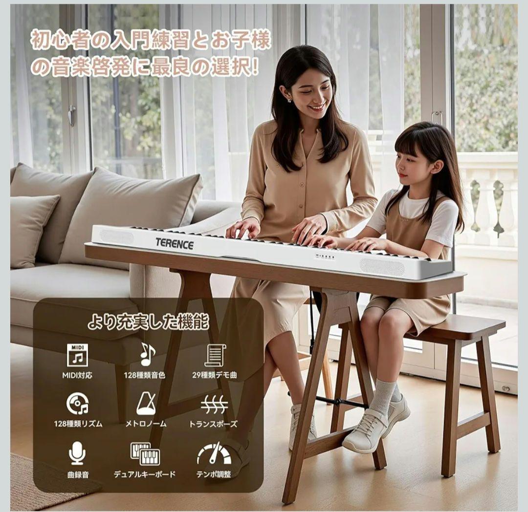 折りたたみ電子ピアノ 88鍵盤ペダル付 MIDI対応 充電式 ホワイト