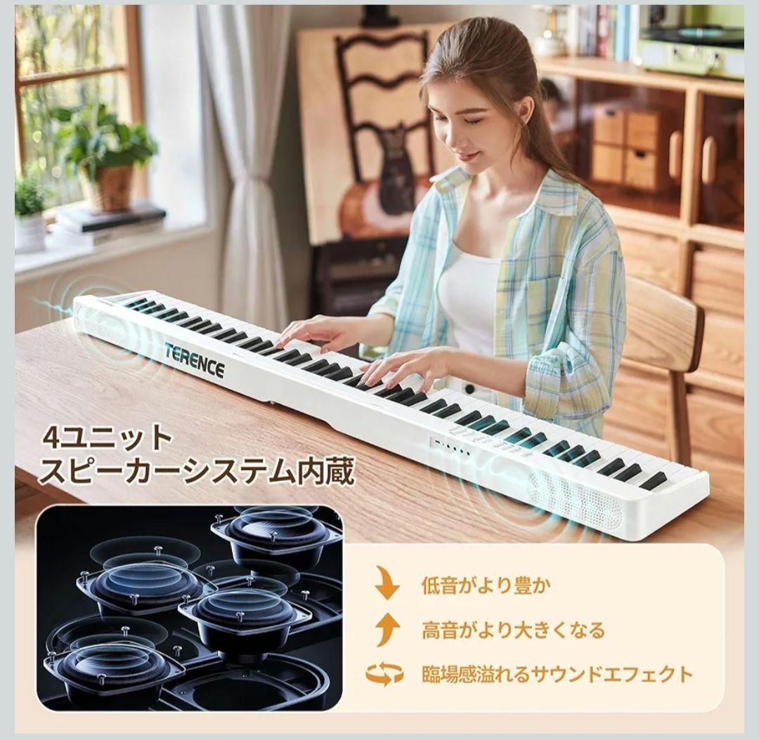 折りたたみ電子ピアノ 88鍵盤ペダル付 MIDI対応 充電式 ホワイト
