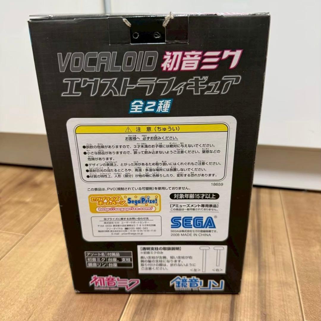 Vocaloid 初音ミク　エクストラフィギュア