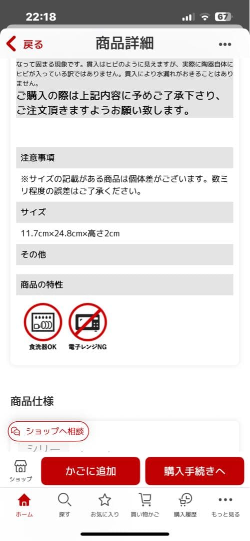 最終価格♠︎有田焼　幸楽窯　錦金松葉形前菜皿　みどり4枚セット　美品