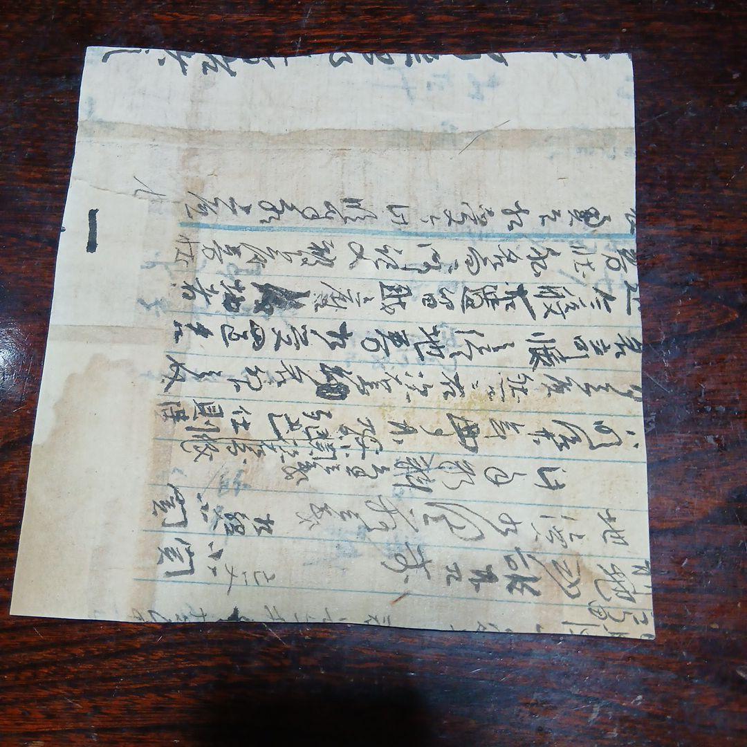 江戸時代　浮世絵　木版画　花鳥画