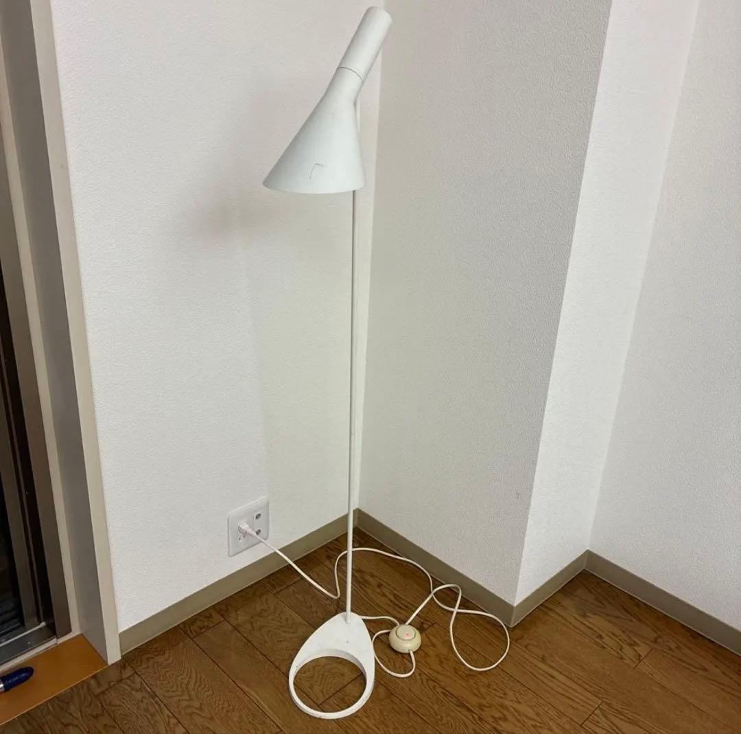 岩*田様 ルイスポールセン　AJフロアランプ Louis Poulsen