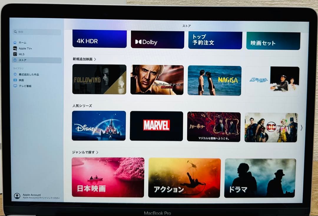 MacBook Pro 15インチ4K 【MacOS2025年】／Office付