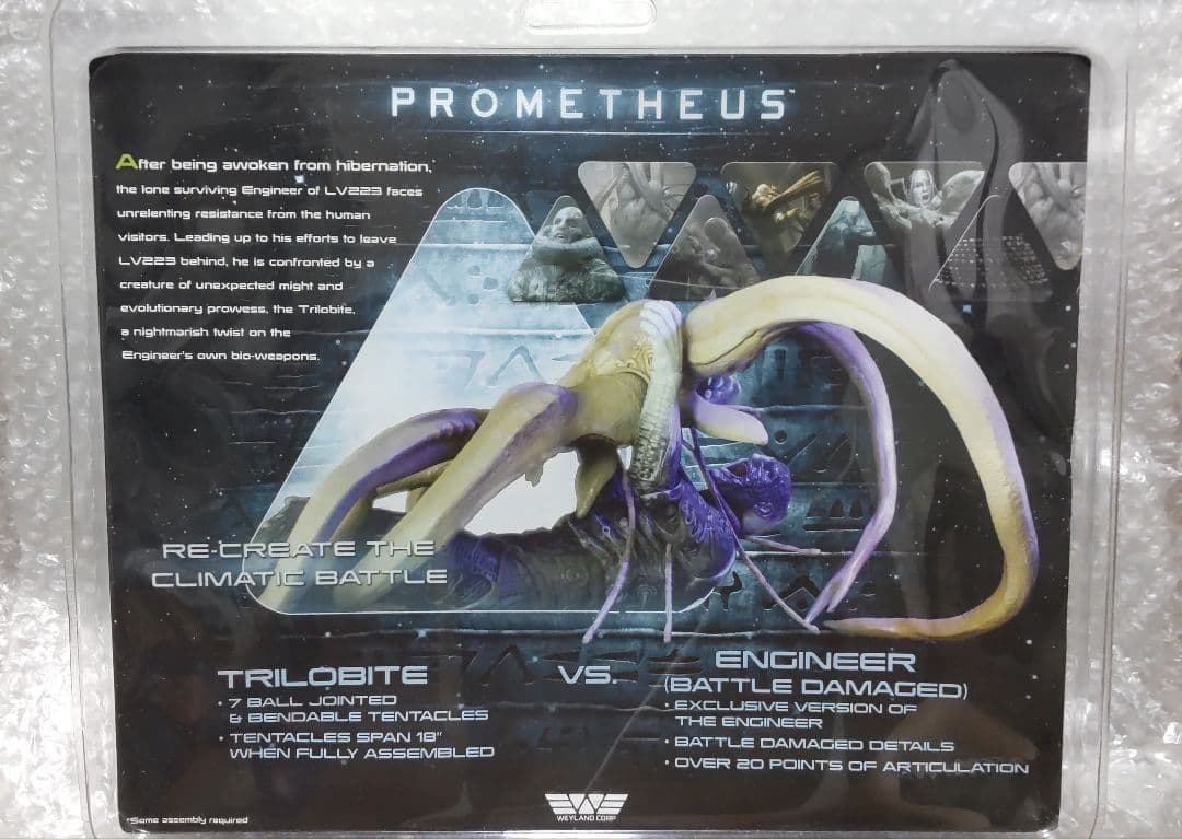 未開封 限定 トリロバイト エンジニア プロメテウス エイリアン neca ネカ