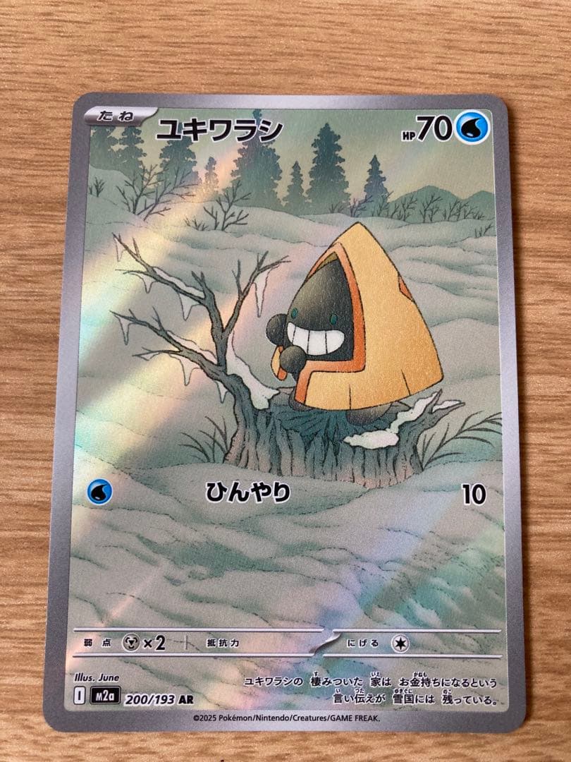 た*や様 ポケカまとめ売り！！引退品！バラ売り不可！