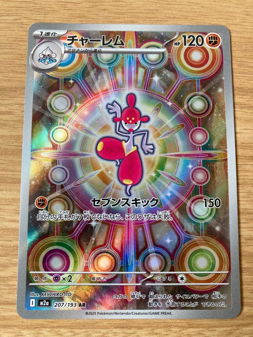 た*や様 ポケカまとめ売り！！引退品！バラ売り不可！