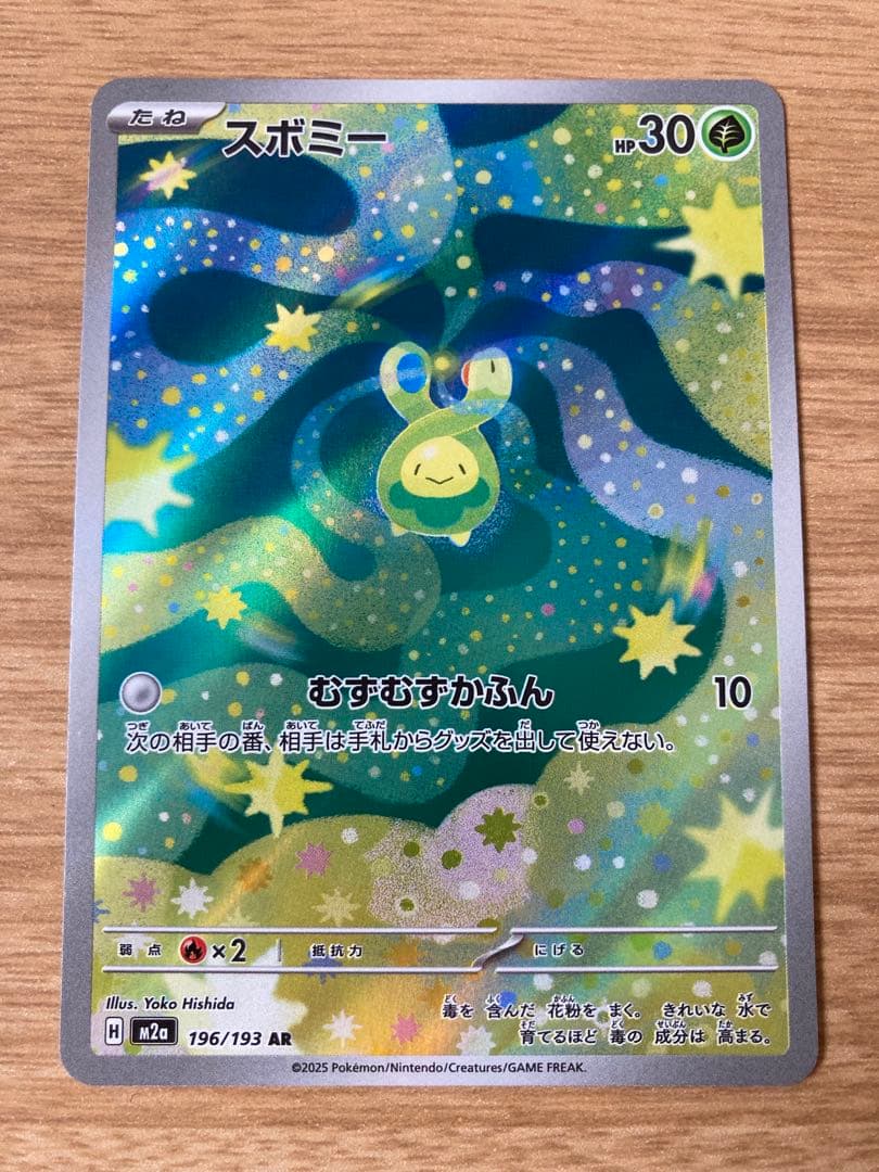 た*や様 ポケカまとめ売り！！引退品！バラ売り不可！