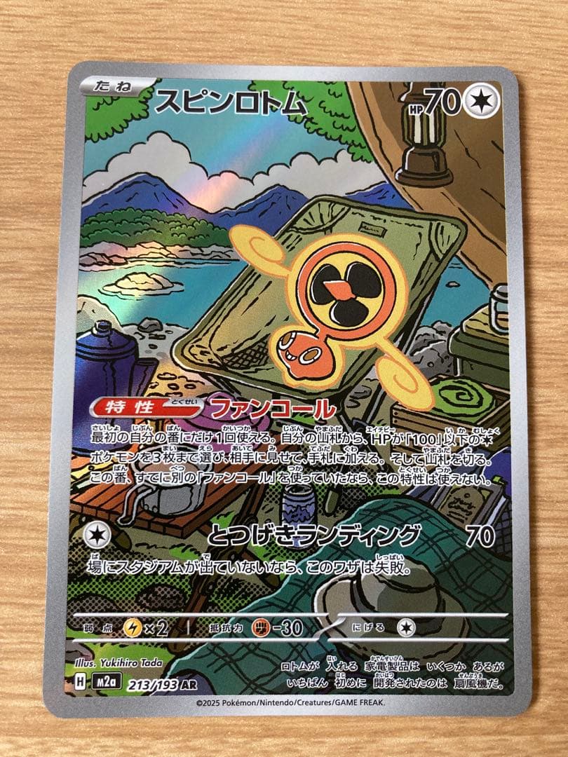 た*や様 ポケカまとめ売り！！引退品！バラ売り不可！