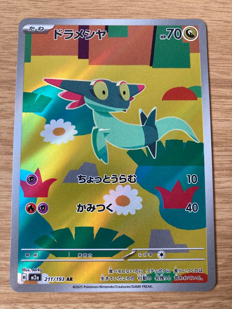た*や様 ポケカまとめ売り！！引退品！バラ売り不可！