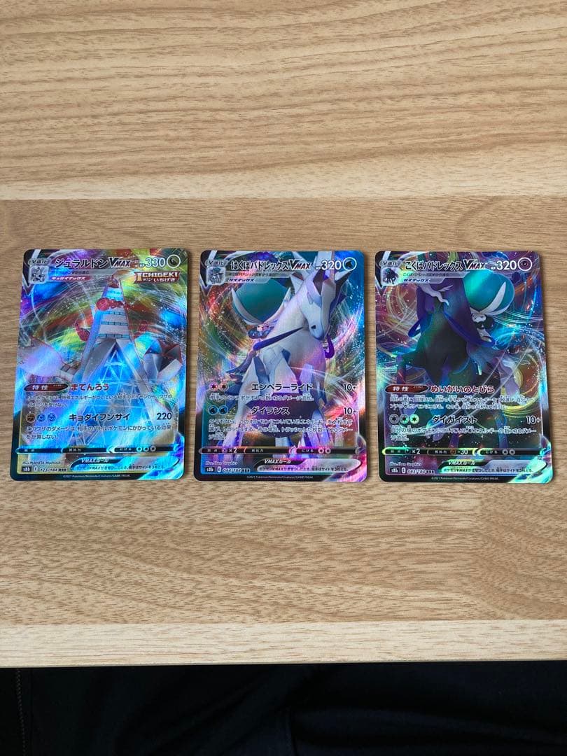 た*や様 ポケカまとめ売り！！引退品！バラ売り不可！