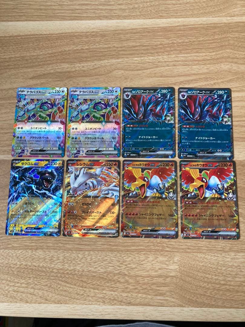 た*や様 ポケカまとめ売り！！引退品！バラ売り不可！