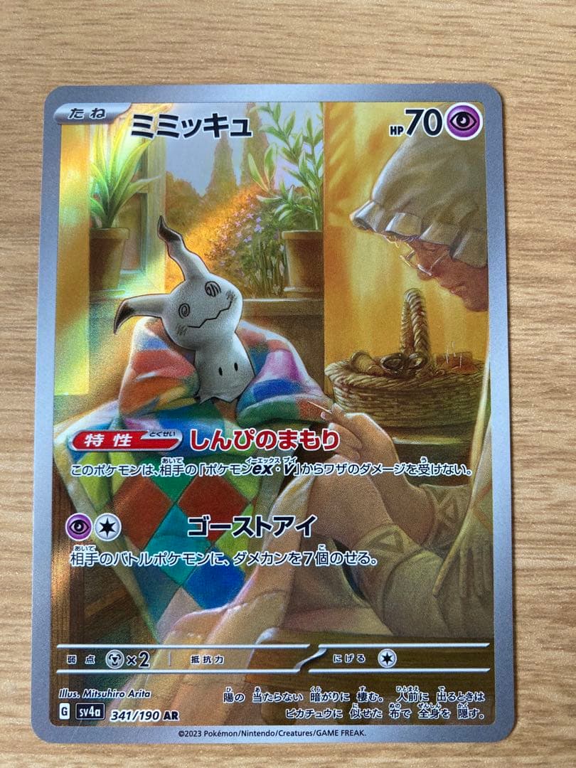 た*や様 ポケカまとめ売り！！引退品！バラ売り不可！