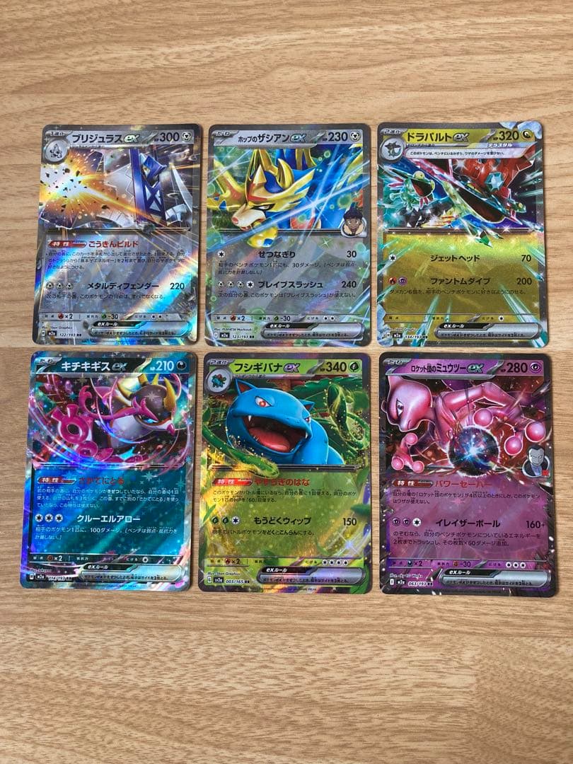 た*や様 ポケカまとめ売り！！引退品！バラ売り不可！