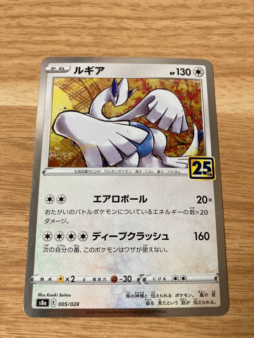 た*や様 ポケカまとめ売り！！引退品！バラ売り不可！