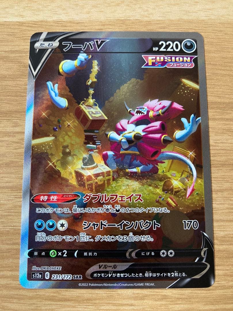 た*や様 ポケカまとめ売り！！引退品！バラ売り不可！