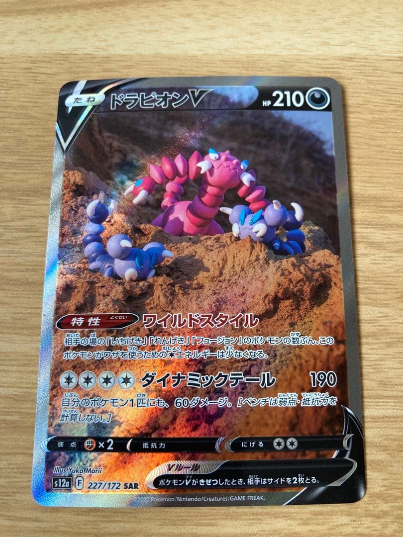 た*や様 ポケカまとめ売り！！引退品！バラ売り不可！