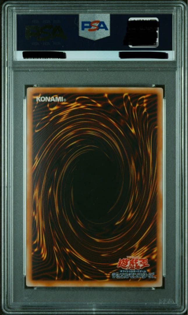 スターダスト・ドラゴン　ホロ