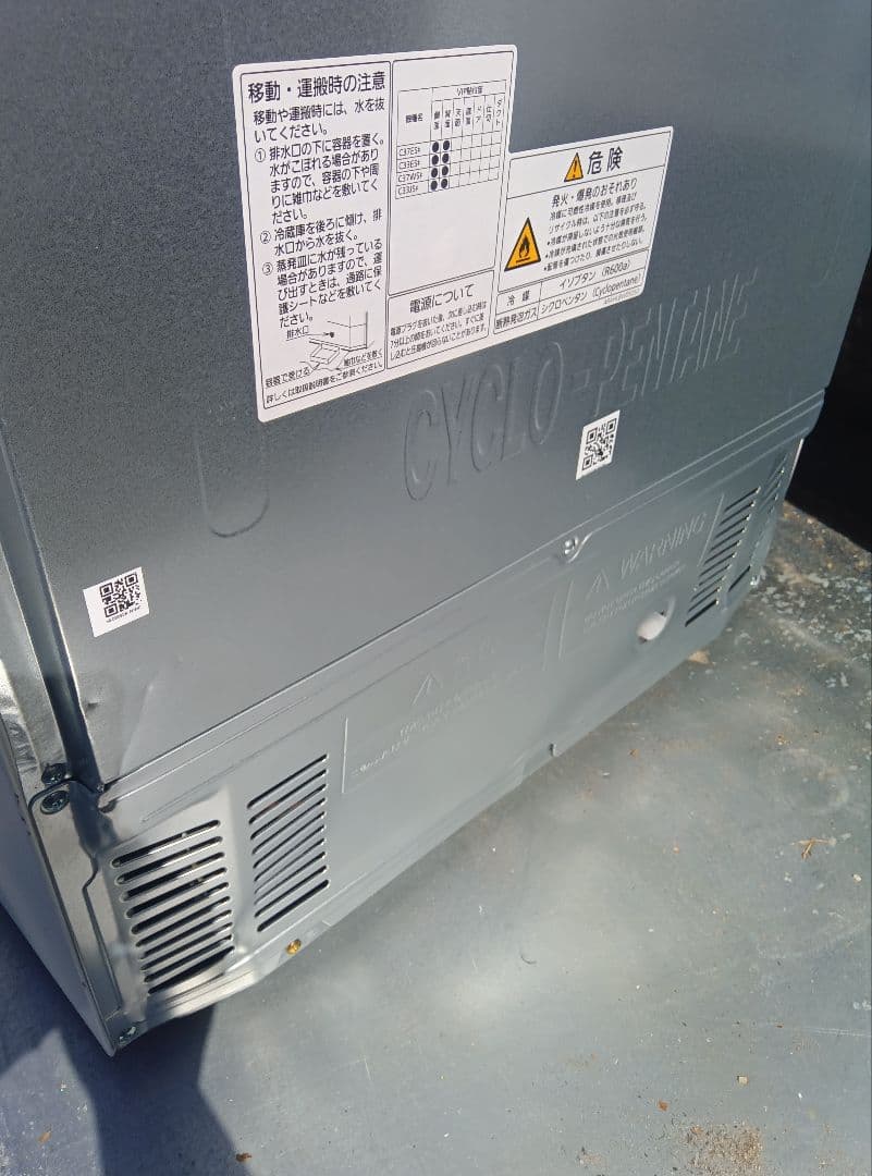 パナソニック326L冷蔵庫2025年