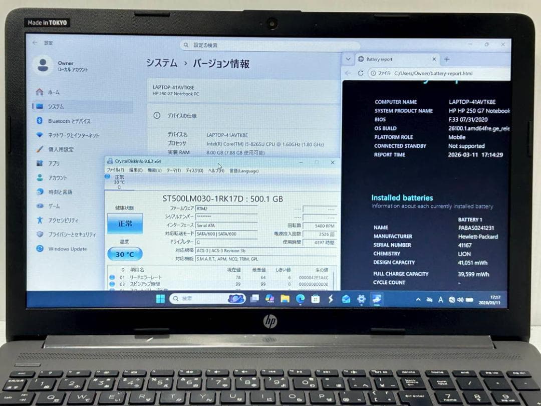 第8世代Core i5 HP 250 G7 8GB HDD500 WebCam