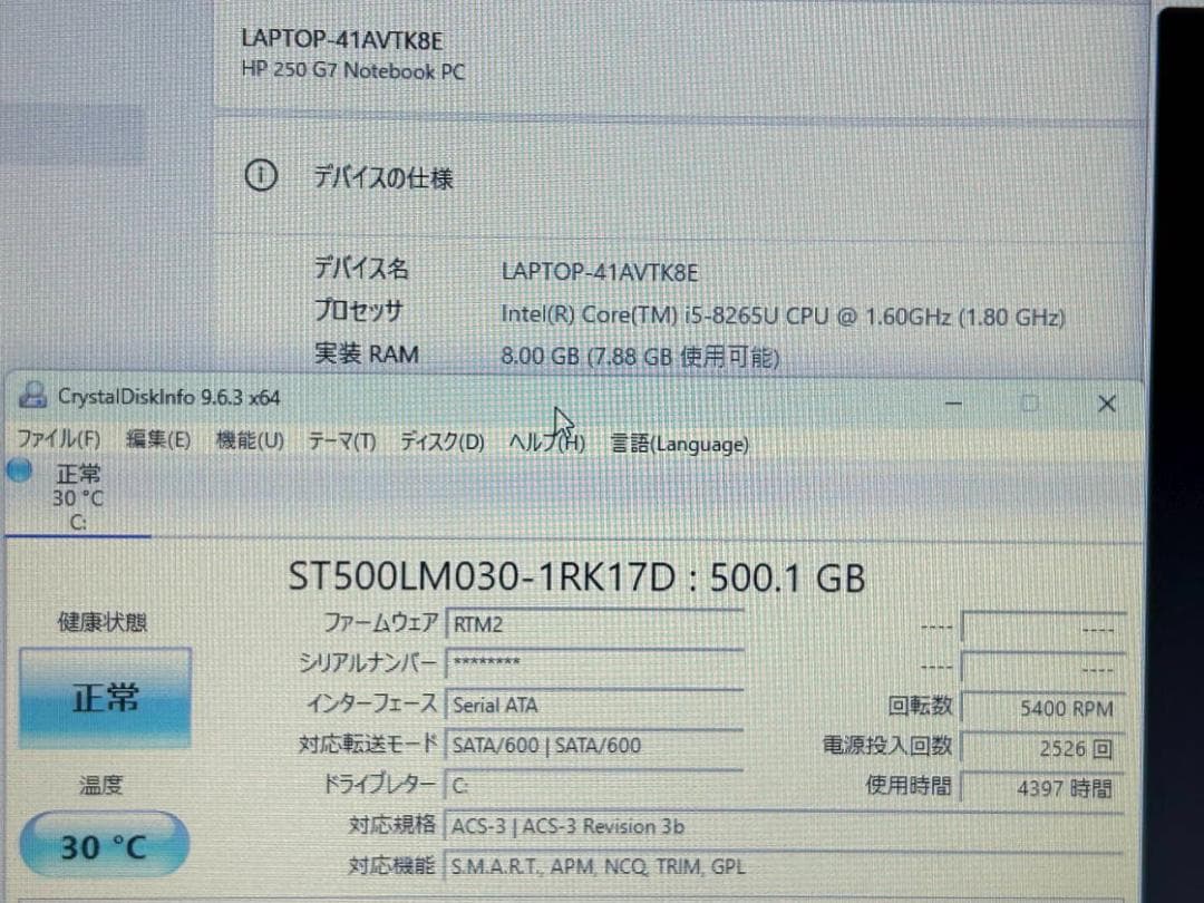 第8世代Core i5 HP 250 G7 8GB HDD500 WebCam
