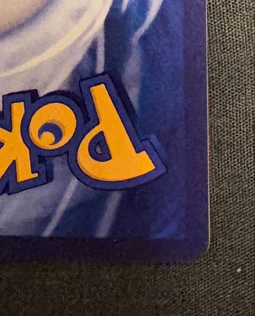 Pikachu with Grey Felt Hat　ゴッホピカチュウ