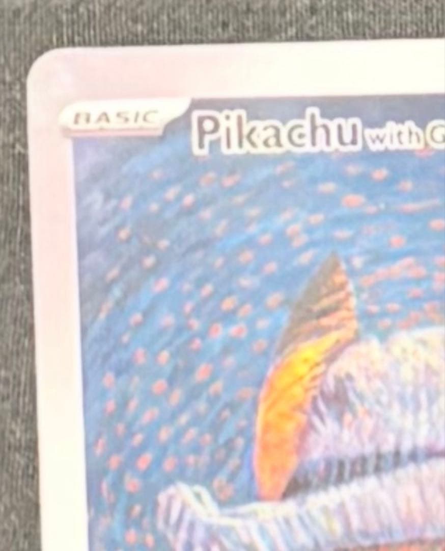 Pikachu with Grey Felt Hat　ゴッホピカチュウ