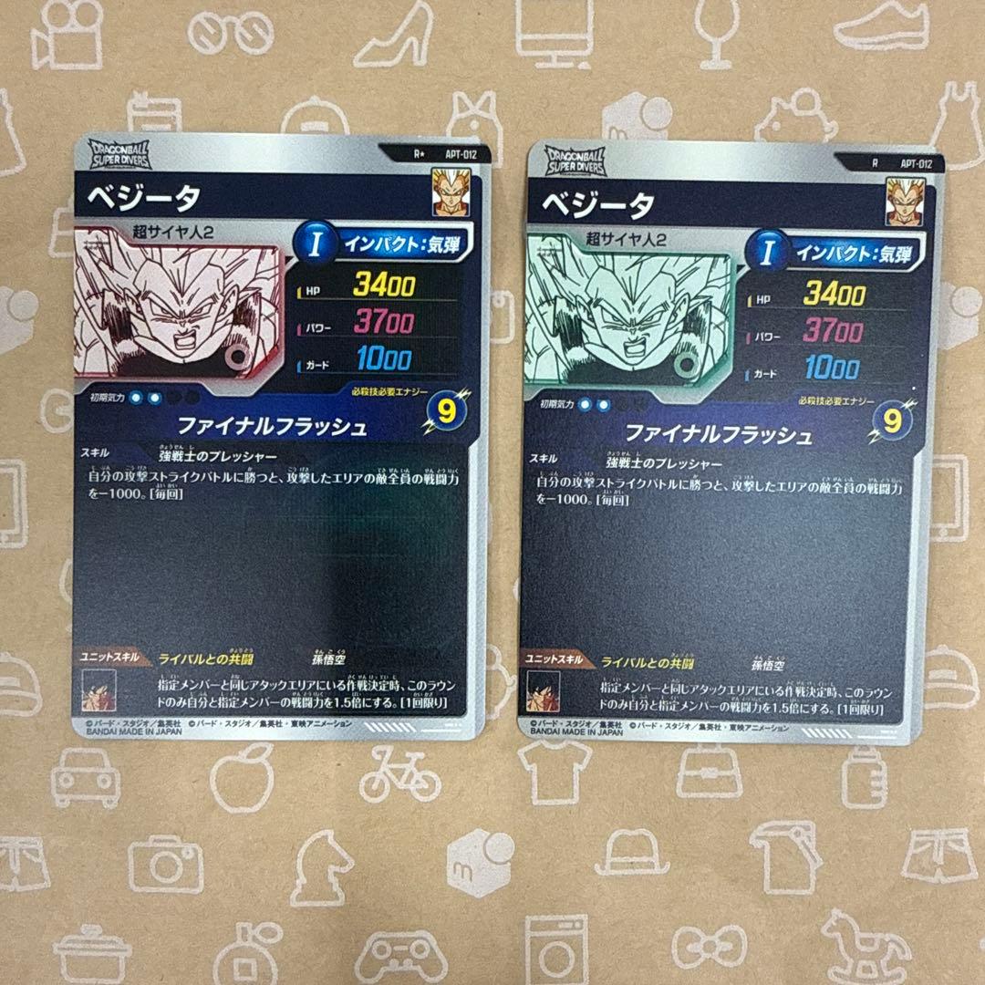 ドラゴンボールスーパーダイバーズ　ベジータ　パラレルandノーマルセット