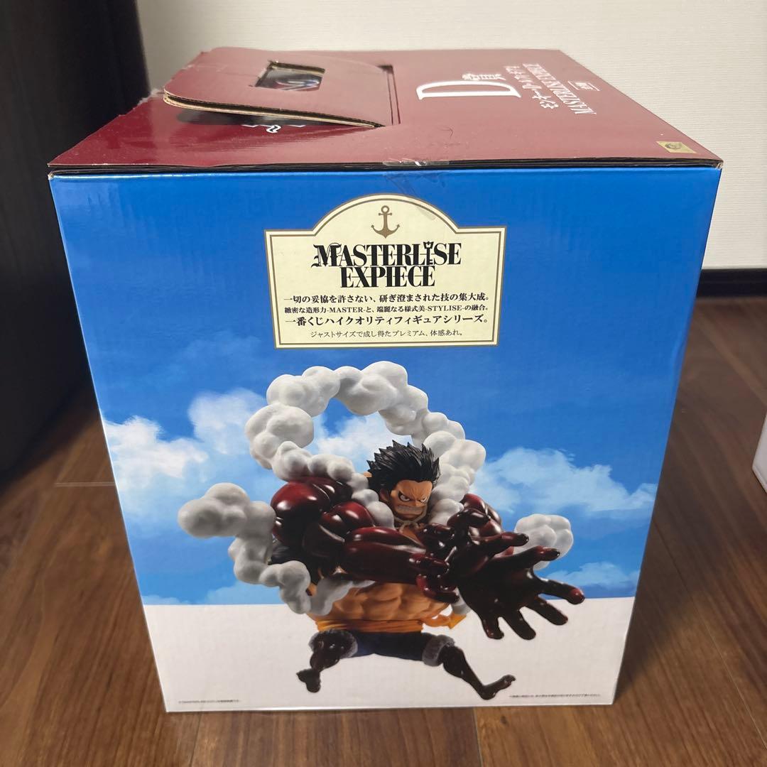 ワンピース海賊王への道　Ａ賞、D賞、ラストワン賞　ルフィフィギュア