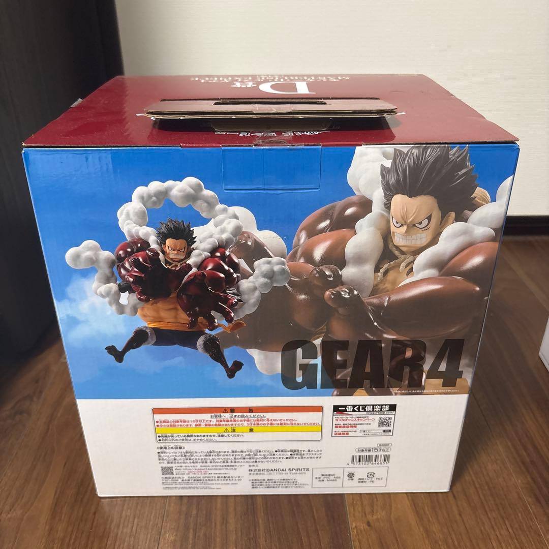 ワンピース海賊王への道　Ａ賞、D賞、ラストワン賞　ルフィフィギュア