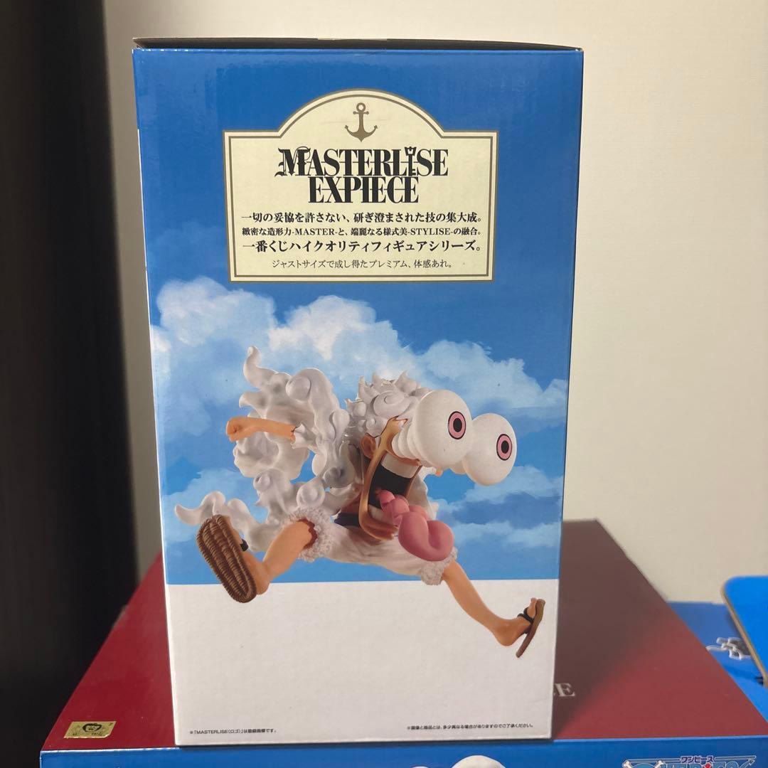 ワンピース海賊王への道　Ａ賞、D賞、ラストワン賞　ルフィフィギュア