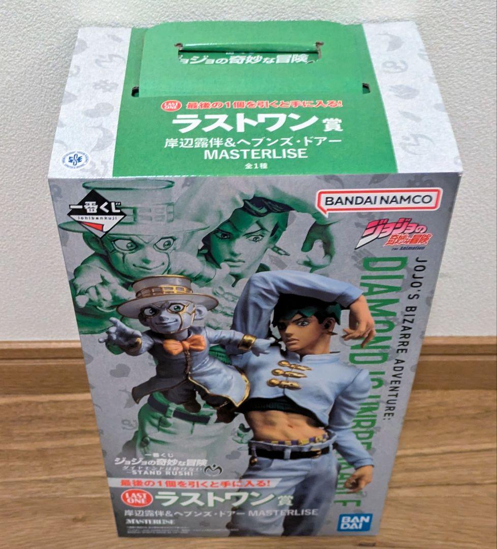 ジョジョ 1番くじ ラストワン賞 岸辺露伴 & ヘブンズ・ドアー フィギュア