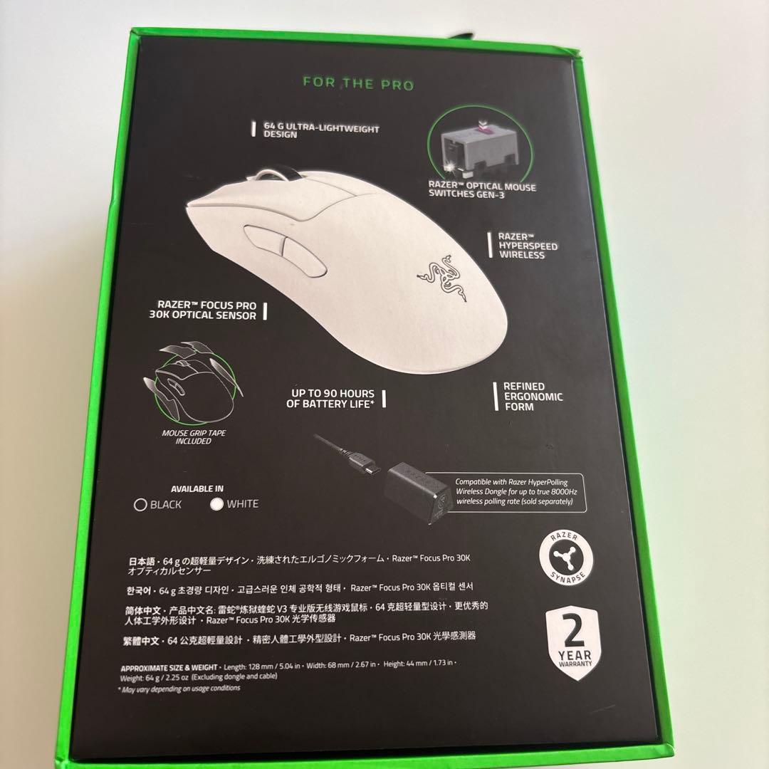 マウス・トラックボール DETHADDER V3 PRO