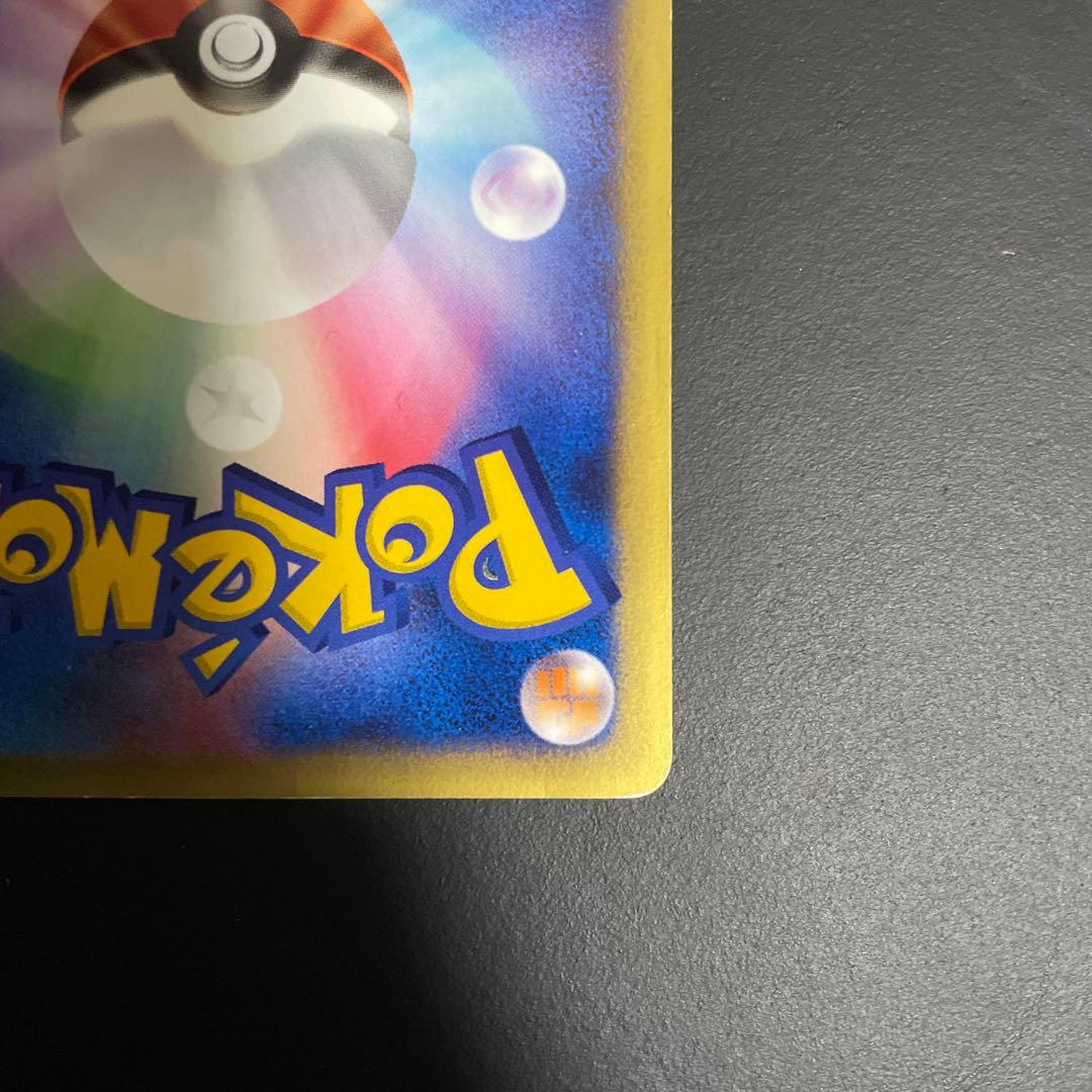 セレビィ PROMO P - eプロモカード 006/P