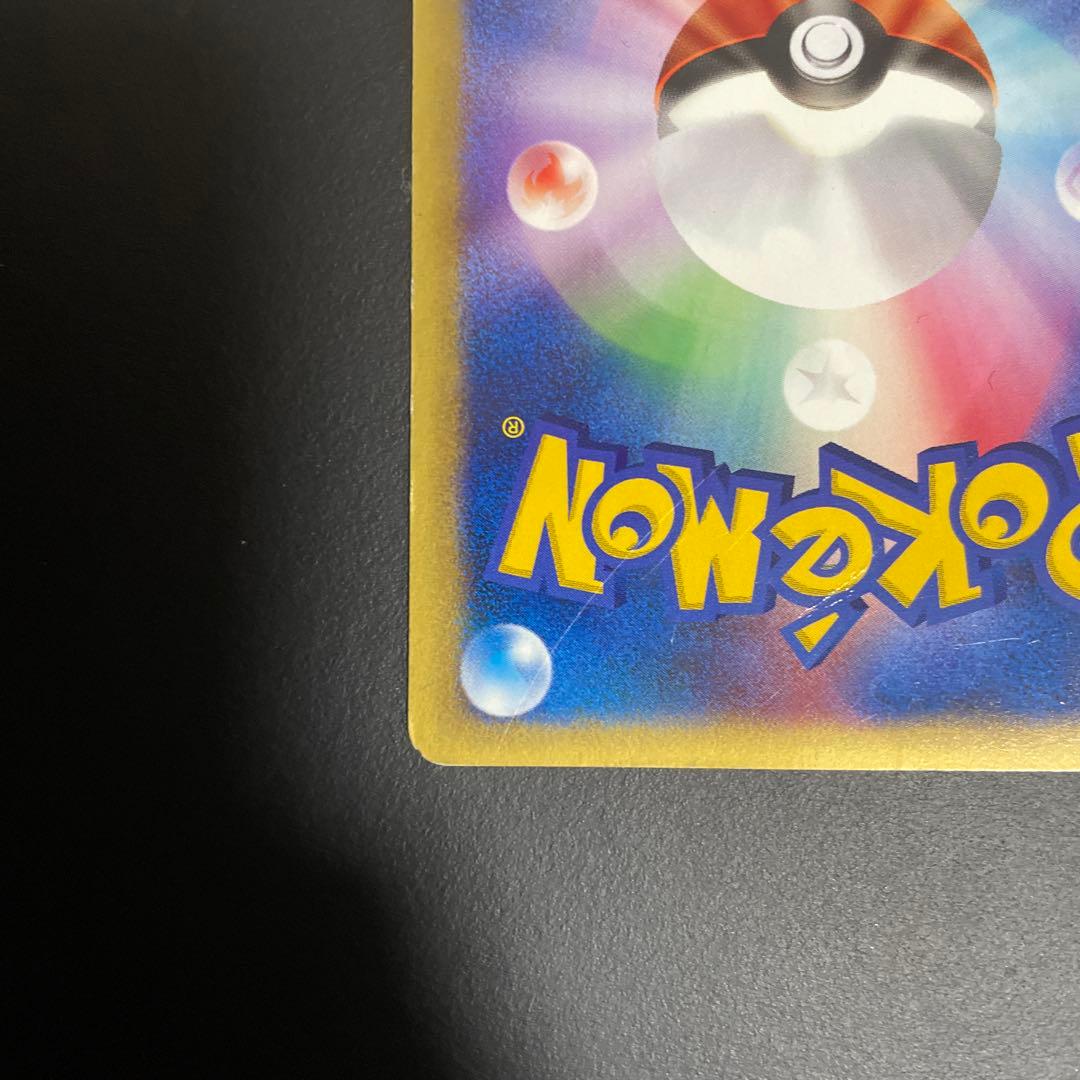 セレビィ PROMO P - eプロモカード 006/P