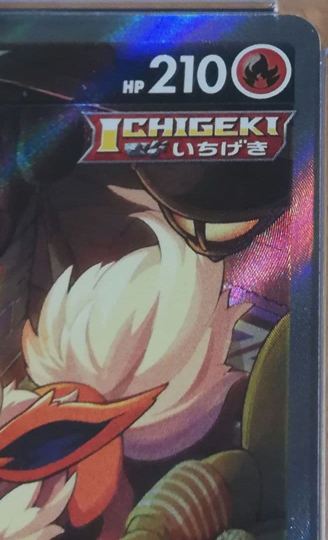 ブースターV SA SR PSA10 ポケモンカード
