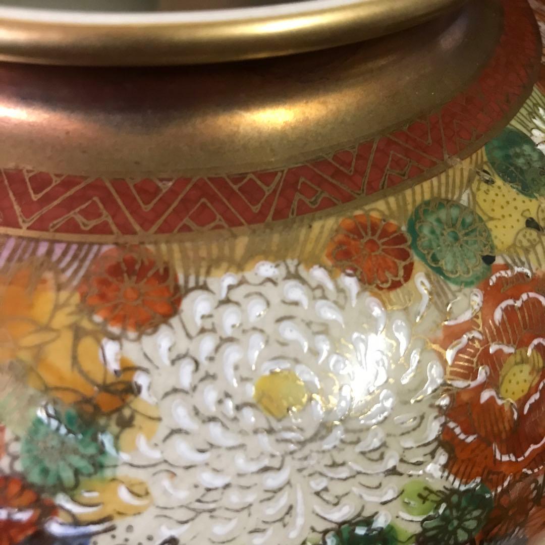 ☆ ウッドストックになります 骨董　九谷焼【九谷清峰】花詰 壺 花器　花瓶