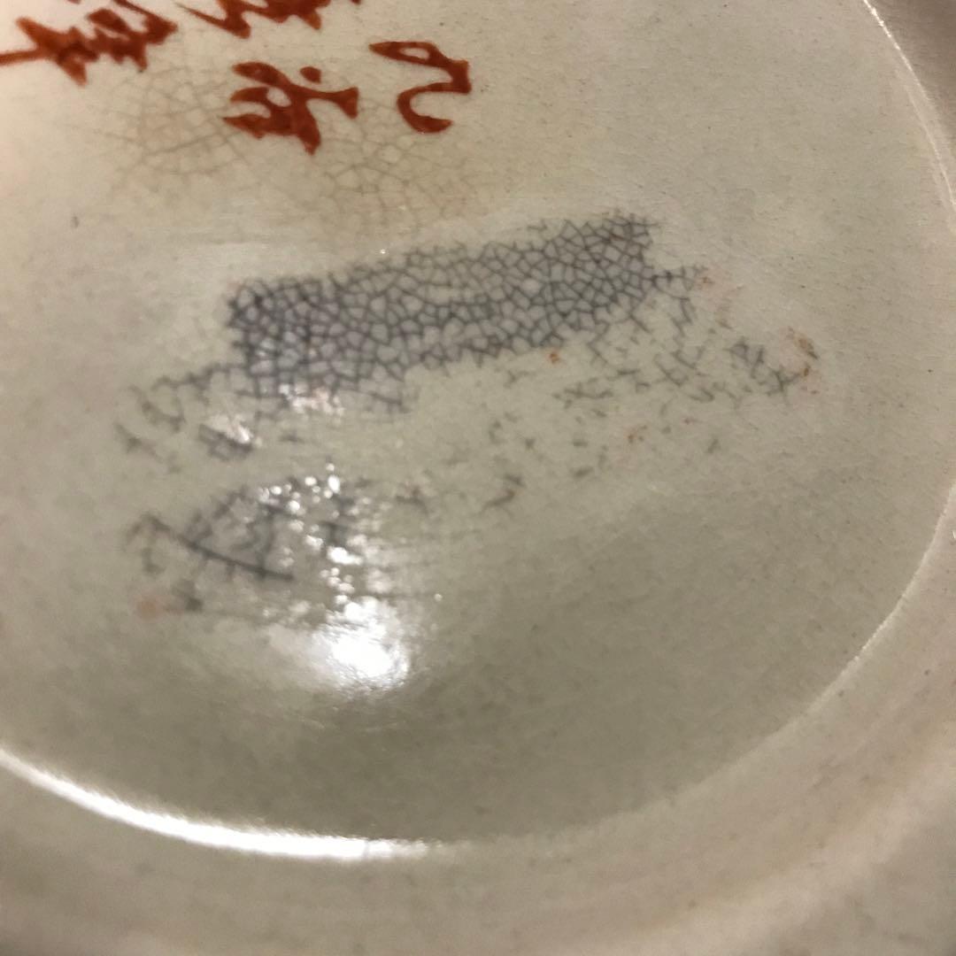 ☆ ウッドストックになります 骨董　九谷焼【九谷清峰】花詰 壺 花器　花瓶