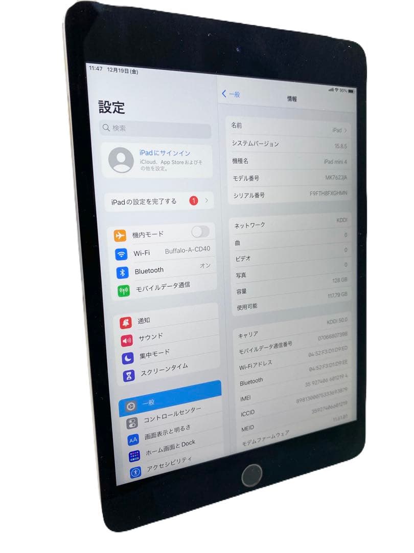 a*中様 ②iPad mini4 Wi-Fi+cellular 128GB au
