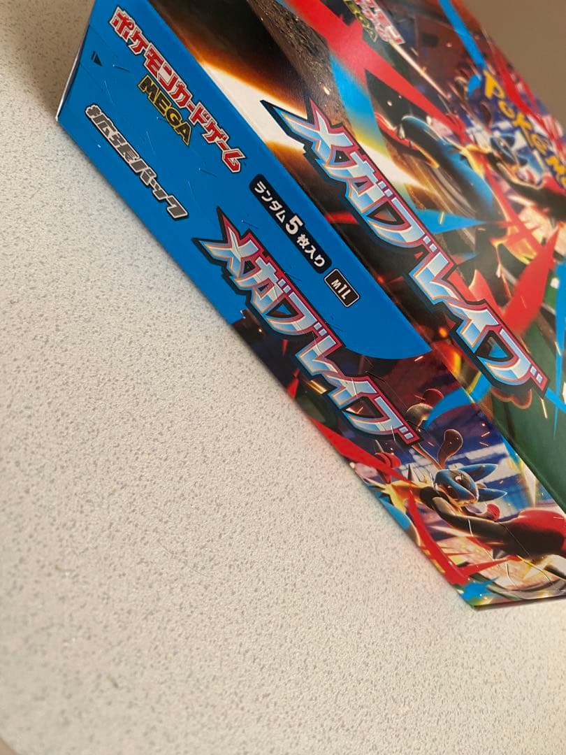 ポケモンカード メガブレイブシュリンク無し メガシンフォニアシュリンク有り