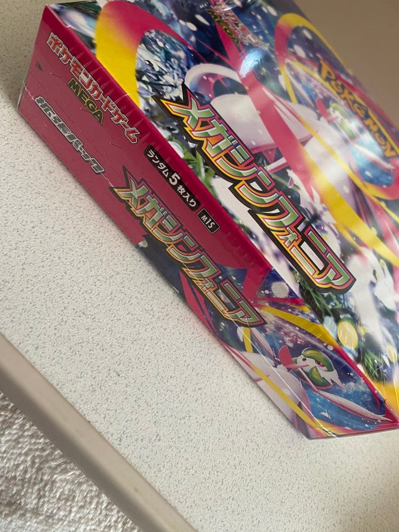 ポケモンカード メガブレイブシュリンク無し メガシンフォニアシュリンク有り