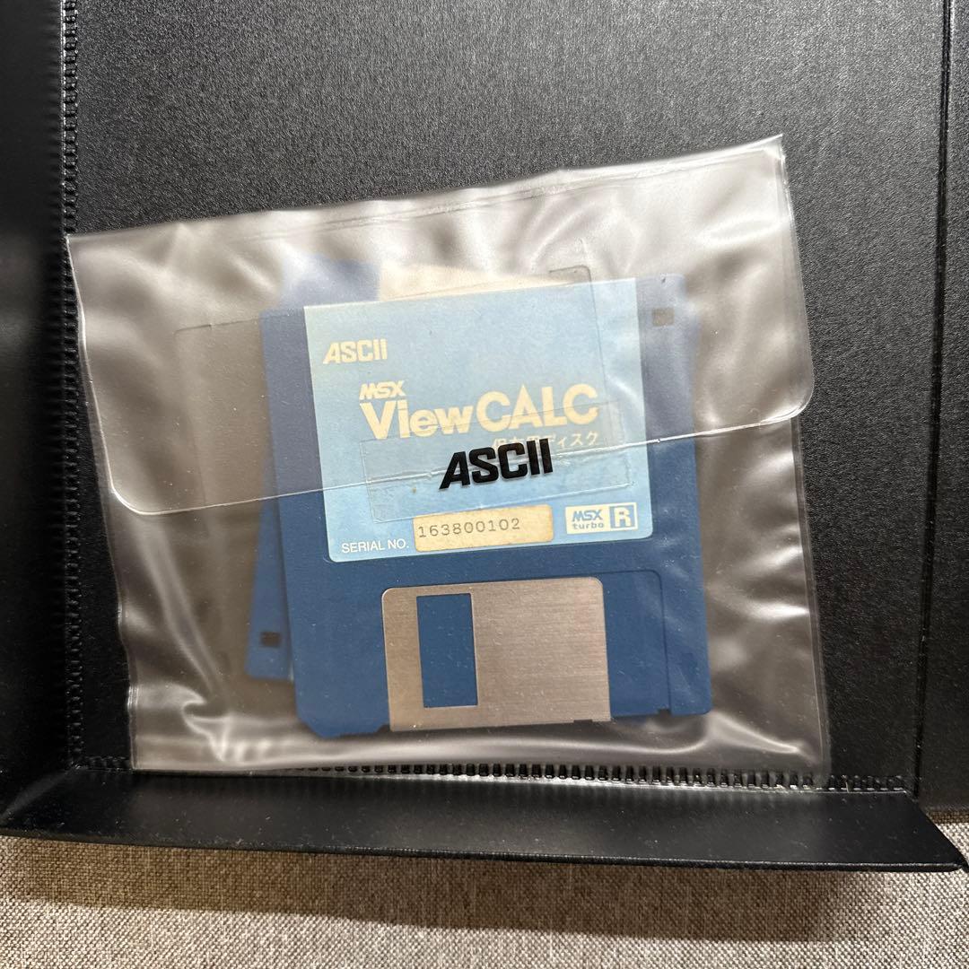 MSX ViewCALC / MSX用表計算ソフト
