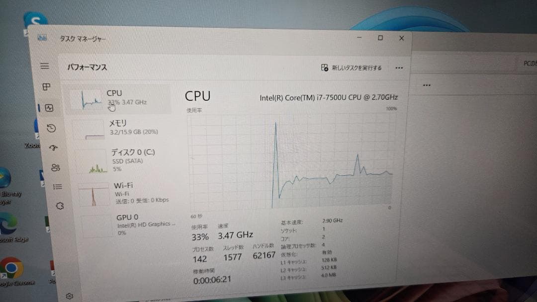 NEC　Lavie i7 メモリ16GB SSD500GB