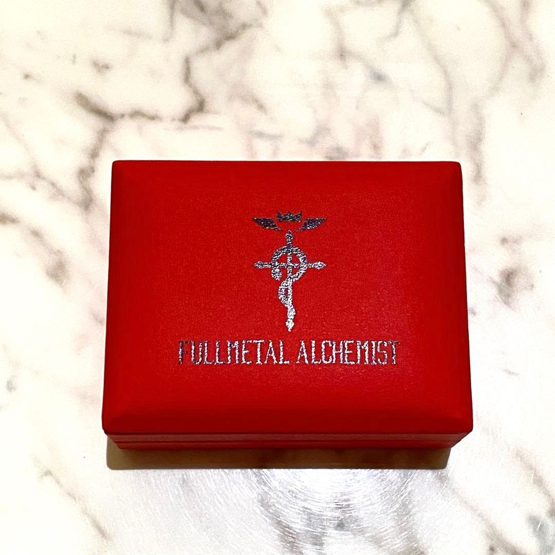 鋼の錬金術師　ピューターリング