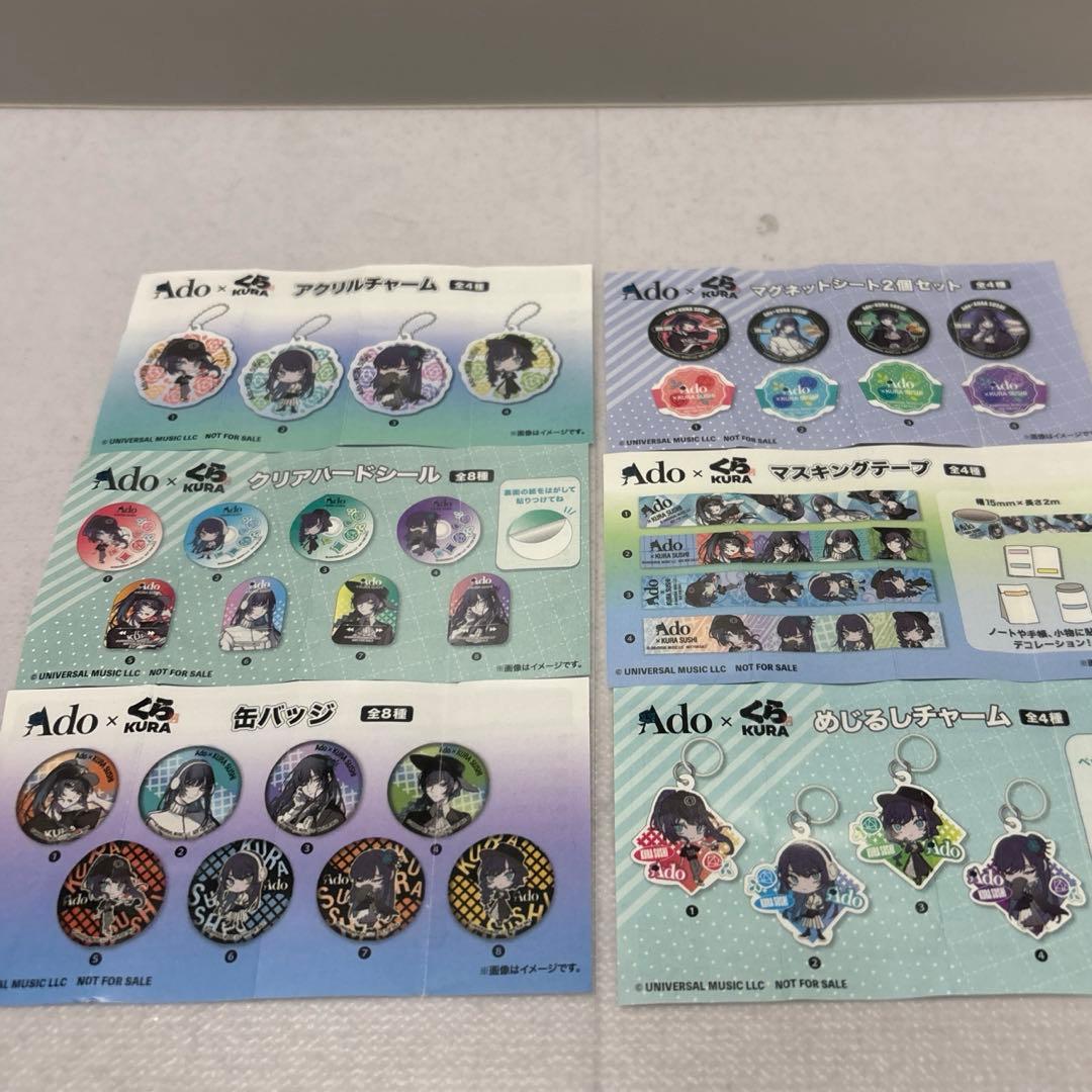 Ado×くら寿司コレクションA-3,6枚A-4ファイル13枚 A-5NOTE 5