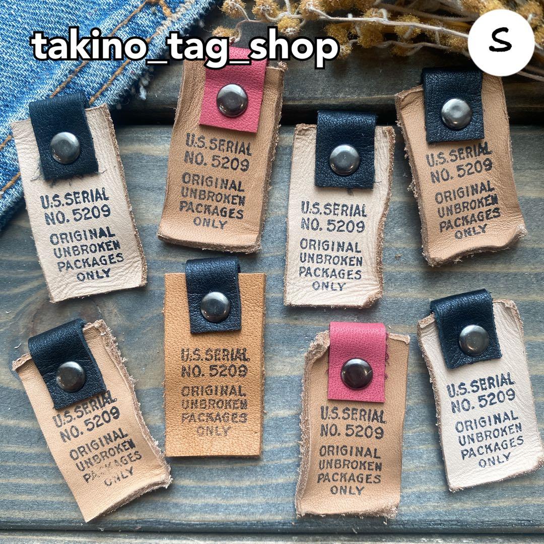 あイうエお様 リクエスト 14点 まとめ商品